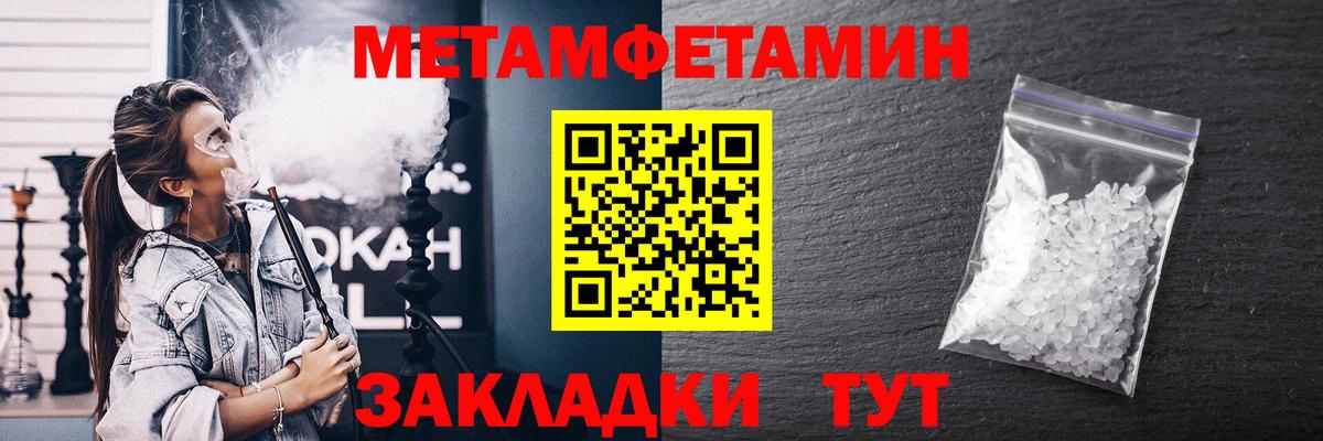 Тара  АМФЕТАМИН Розовый  АМФЕТАМИН  Вход с VPN 