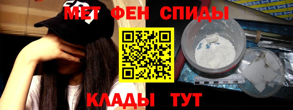 АМФ 97% Тара
