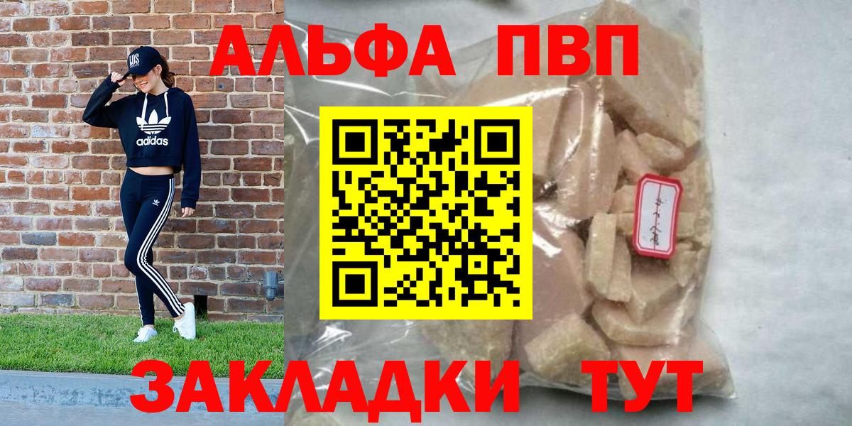 А ПВП VHQ Тара