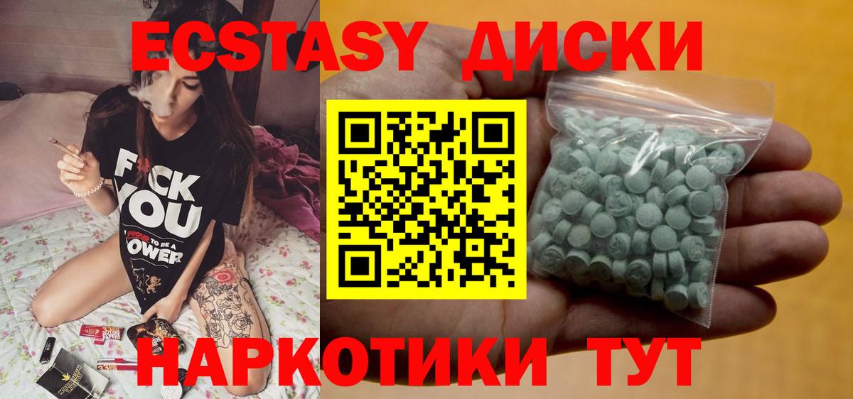 Тара  Ecstasy louis Vuitton  Вход с VPN 