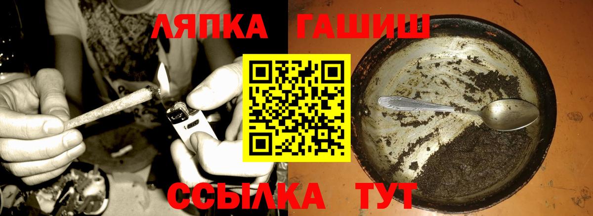 ГАШ убойный Тара