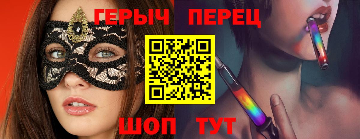 ГЕРОИН афганец  Вход с VPN  Тара 