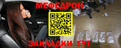 мдма Обь