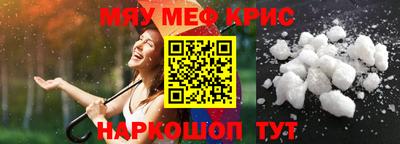 кокаин премиум Нягань