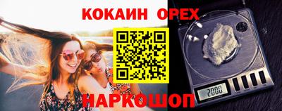 мдма Обь