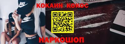 шишки Обнинск