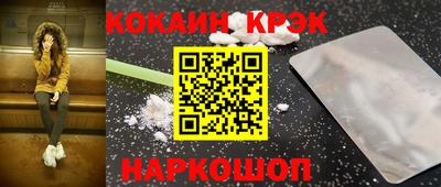 кокаин премиум Нягань