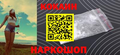 мдма Обь
