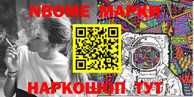 мдма Обь