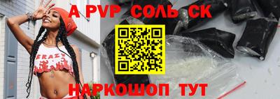 мдма Обь