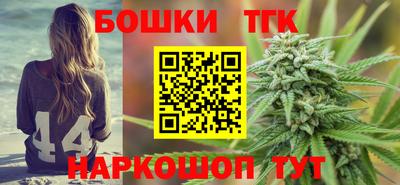 шишки Обнинск