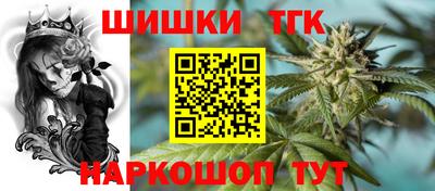шишки Обнинск