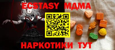 шишки Обнинск