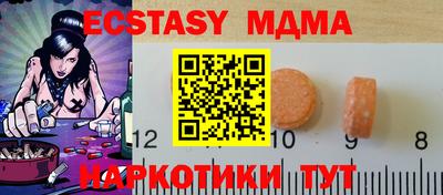 шишки Обнинск