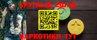 мдма Обь