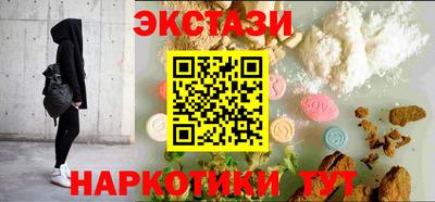 мдма Обь