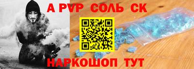 мдма Обь
