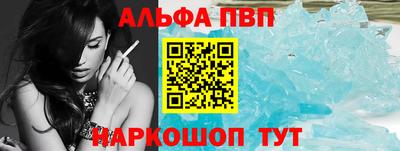 мдма Обь