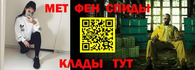 мдма Обь