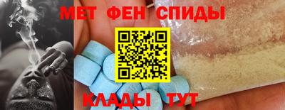мдма Обь