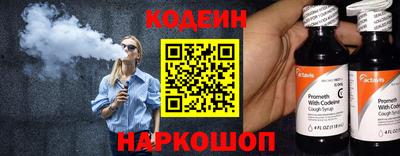 шишки Обнинск