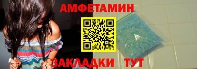 шишки Обнинск