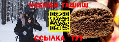 шишки Обнинск