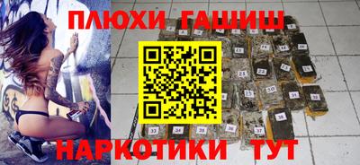 мдма Обь