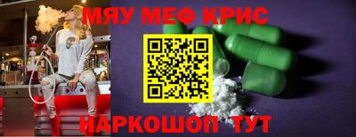 кокаин премиум Нягань