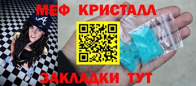 шишки Обнинск