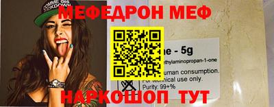 кокаин премиум Нягань