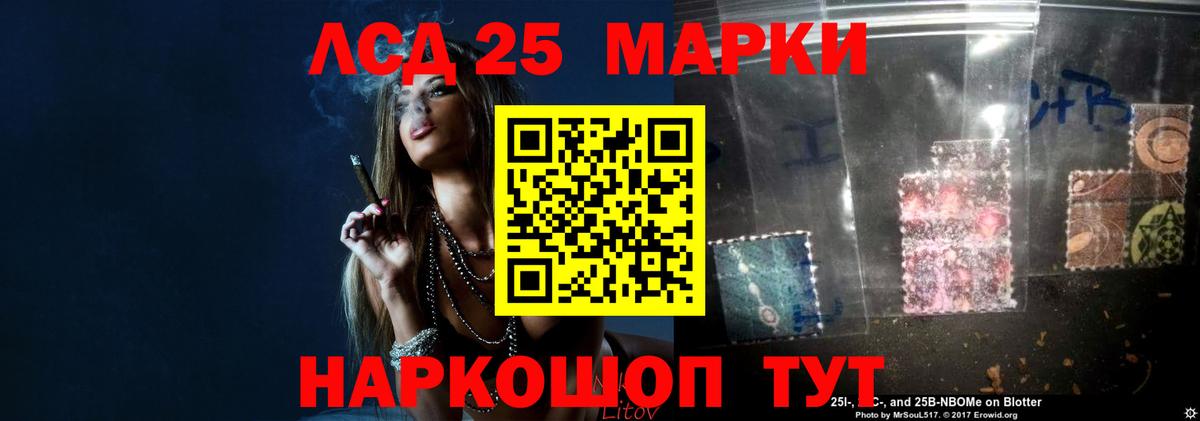 LSD-25 экстази кислота Тара