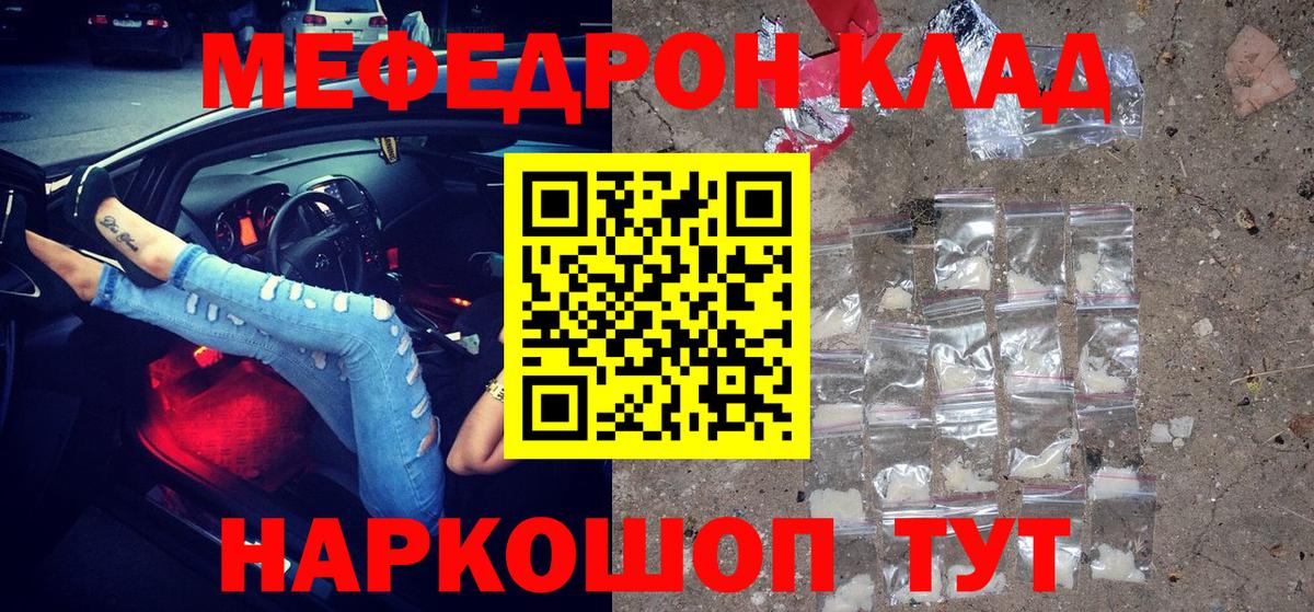 Тара  МЕФ мука  Вход с VPN 
