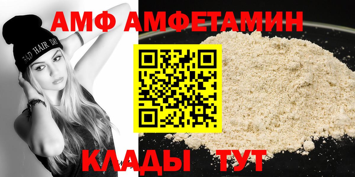 Тара  Первитин пудра  Вход с VPN 