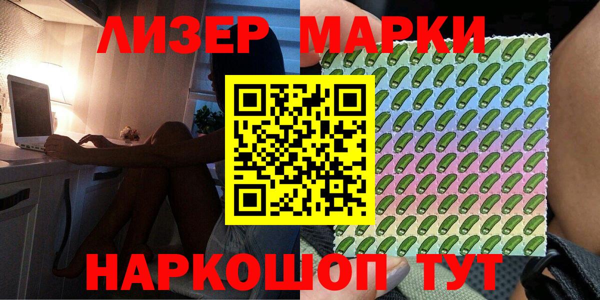 Тара  Марки NBOMe 1,5мг  Марки NBOMe 1,5мг  Марки N-bome  Вход с VPN 